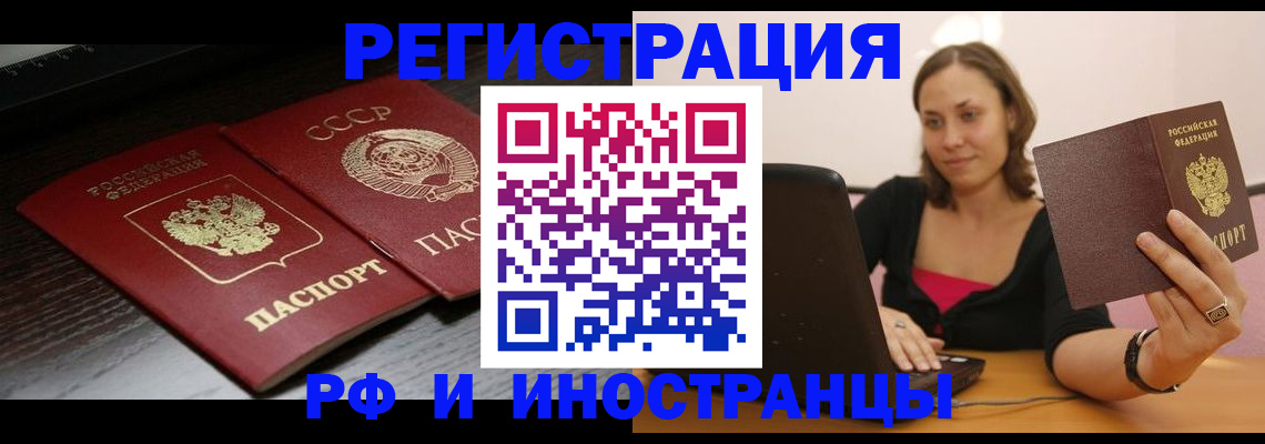временная регистрация госуслуги в Шатуре